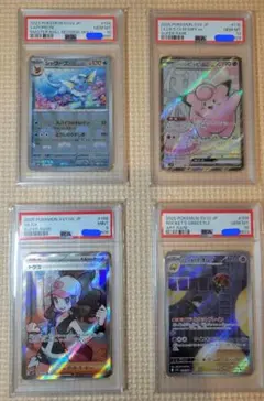PSA10/世界1548枚】ホミカ SR SM12a TAG TEAM GX - メルカリ