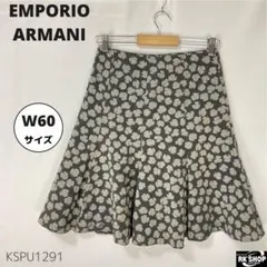 EMPORIO ARMANI フレアスカート 花柄 ひざ丈 カジュアルのサムネイル