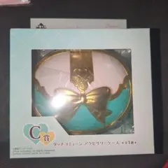 一番くじプリキュア C賞 タッチコミューン アクセサリーケース