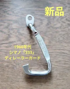 2025年最新】ランドナーの人気アイテム - メルカリ