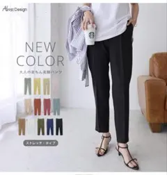 alma design カーキ ストレッチスラックス Mサイズ
