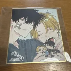 2025年最新】ギヴン 色紙 柊の人気アイテム - メルカリ