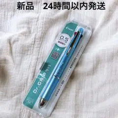 新品 パイロット Dr. Grip 4+1 0.5mmボール アイスブルー