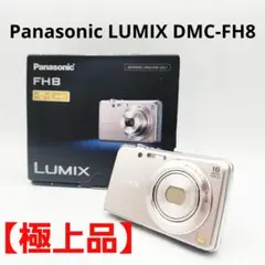 2026年最新】LUMIX DMC-FH8の人気アイテム - メルカリ