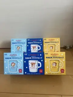 パンどろぼう　カルピス　プラマグカップ　６個セット