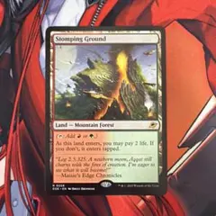 MTG 踏み鳴らされる地 英語 プロモパック版 ショックランド