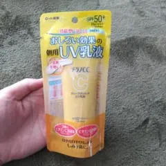 メラノCC ディープデイケアUV乳液 50g - メルカリ