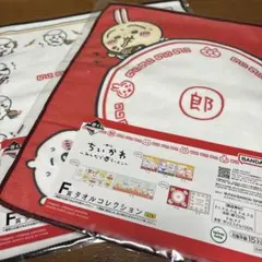 ちいかわ 一番くじ　Ｆ賞2枚セット