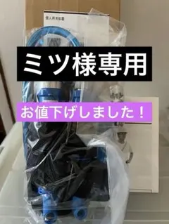 シゲマツ 個人用冷却器 クーレット VT-7KⅡT 溶接工 ダブル 重松 美品 