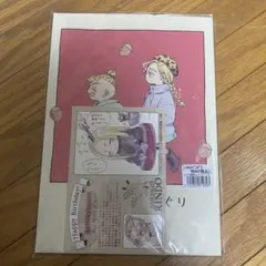 にーちゃとどんぐり 灰谷竜胆 蘭 東リべ 同人誌