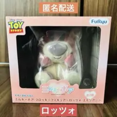 【新品未開封】トイストーリー ミルキーボア フロッキーフィギュア④【ロッツォ】