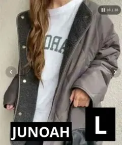 JUNOAHリバーシブルキルティングボアジャケットオーバーサイズ　グレー　L