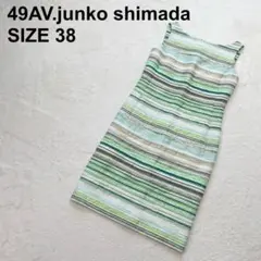 【新品未使用】49アベニュージュンコシマダ　ツイードボーダーワンピース（805）のサムネイル