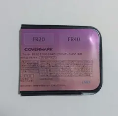 カバーマーク　フローレスフィット　FR20 FR40　サンプル　新品