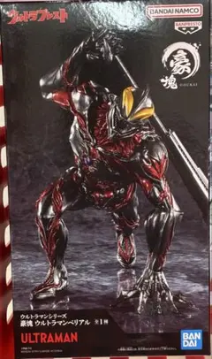 送料込み　豪塊 ウルトラマンベリアル フィギュア　中身のみのサムネイル