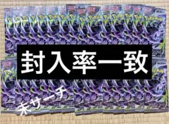 アビスアイ 封入率一致 1BOX分・30パック 未開封 - メルカリ