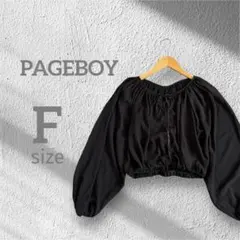 PAGEBOY 2wayブラウス　長袖　ブラック　袖ボリューム　ショート丈