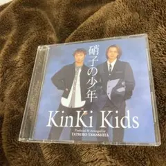 2025年最新】duo kinki kidsの人気アイテム - メルカリ