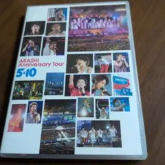 嵐/ARASHI Anniversary Tour 5×10〈2枚組〉