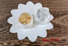 No,2313 金箔銀箔セット