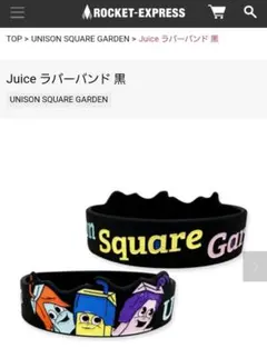 UNISON SQUARE GARDEN リストバンド 新品未使用 USGinfo on X: 
