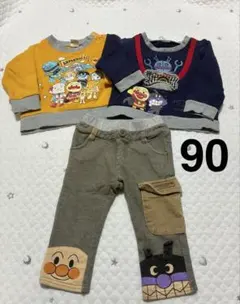 アンパンマン 90 トレーナー ズボン 3枚まとめ売り