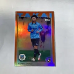 2026年最新】高井幸大の人気アイテム - メルカリ