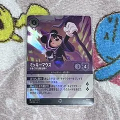 秘密のブルーノエンチャンテッド WE DON'T TALK ABOUT BRUNO - 秘密のブルーノ(エンチャンテッド