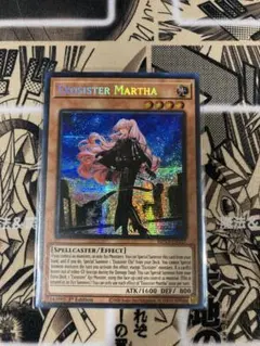 エクソシスター・マルファ 北米