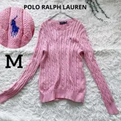 ポロラルフローレン ケーブルニット ニット