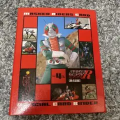 2026年最新】仮面ライダーチップスカードの人気アイテム - メルカリ