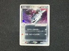 2026年最新】わるいハガネールの人気アイテム - メルカリ
