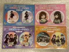 ※期限切れ　響け!ユーフォニアム 2024年 大津線 フリーチケット　全種