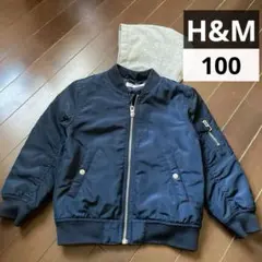 H＆M MA-1 ブルゾン　フード付　100　古着