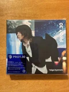 京本大我 PROT.30 3形態セット - メルカリ