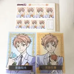 桜蘭高校ホスト部　3枚セット売り