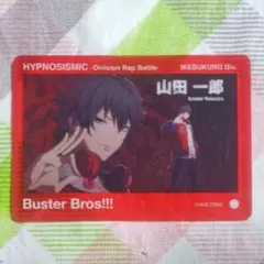 は*る様 山田一郎 クリアカード