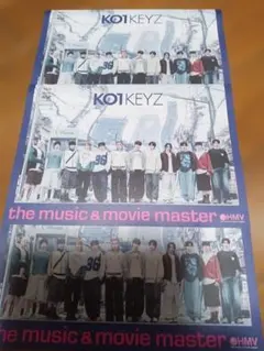 HMV フリーペーパー KOKEYZ 402号、3冊セット