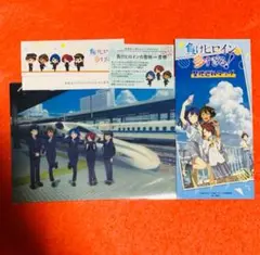 【新品】マケイン！記念切符風カード、乗車券袋、A5クリアファイル、カード、マップ