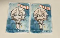 Kirschtort 夏祭り 最強無敵連合 ブロマイド 2枚セット