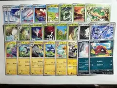 ポケモンカード まとめ売り (43枚)