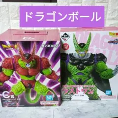 ドラゴンボール一番くじ　ラストワン　セル　 C賞セルマックスフィギュア２体セット 楽天市場】一番くじ ドラゴンボール VSオムニバスビースト C賞