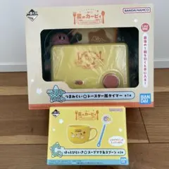 一番くじ　星のカービィ　C賞 ほっとひといき⭐︎スープマグ&スプーン　ラストワン賞