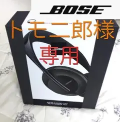 2025年最新】bose ヘッドホン 700の人気アイテム - メルカリ