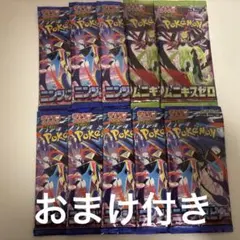 ニンジャスピナー サーチ済みパック まとめ　210P ムニキス　24Pポケモン 未開封パック) ニンジャスピナー ｜ポケカシングルカード通販｜Cloveストア
