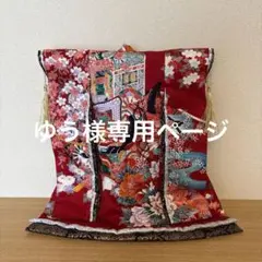 ミニチュア着物　姫様① ゆう様専用ページ