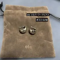ete ピアス(両耳用)