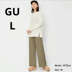GU ランダムシャーリングストレートパンツ ブラウン L