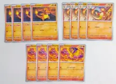 ポケモンカード インフェルノX ヒトカゲ　リザード　ファイヤー 　各４枚