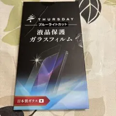 液晶保護ガラスフィルム